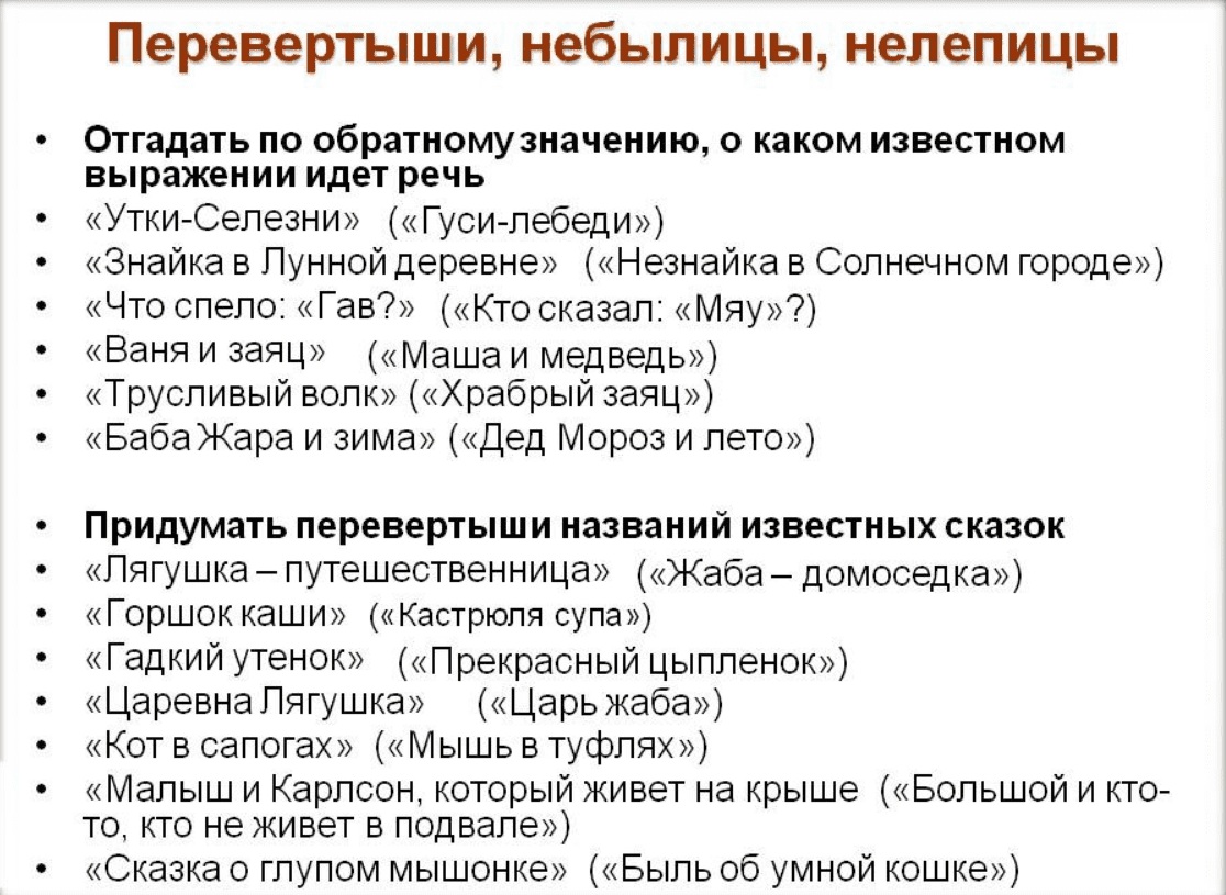 конкурсы для дня рождения дома для мальчиков и девочек (196) фото